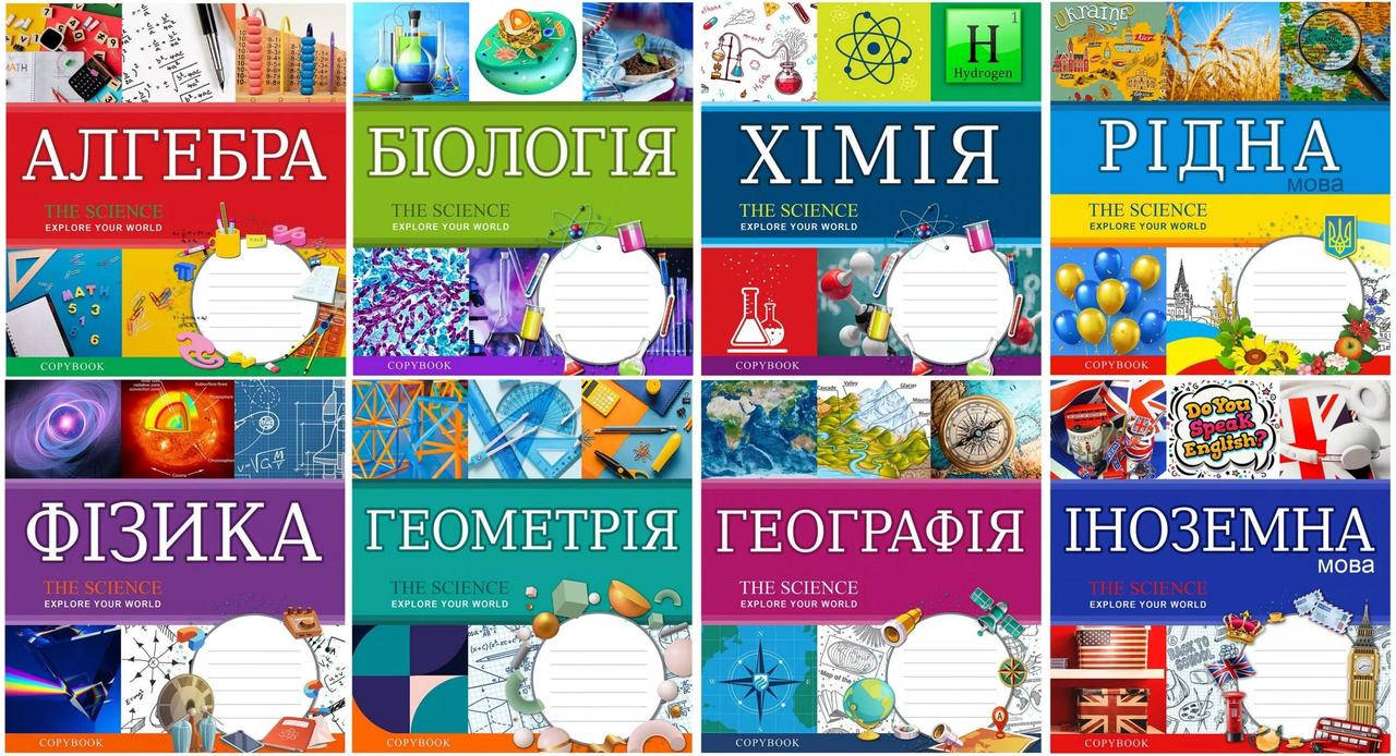Набор тетрадей ПРЕДМЕТКА 48_листов, 8 шт, выбор. УФ-лак "YES"/ Explore the science
Набор тетрадей ПРЕДМЕТКА 48_листов, 8 шт, выбор. УФ-лак "YES"/ Explore the science