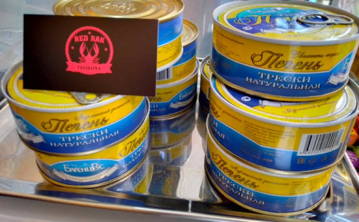 Печень трески Мурманск натуральная
Печень трески Мурманск натуральная