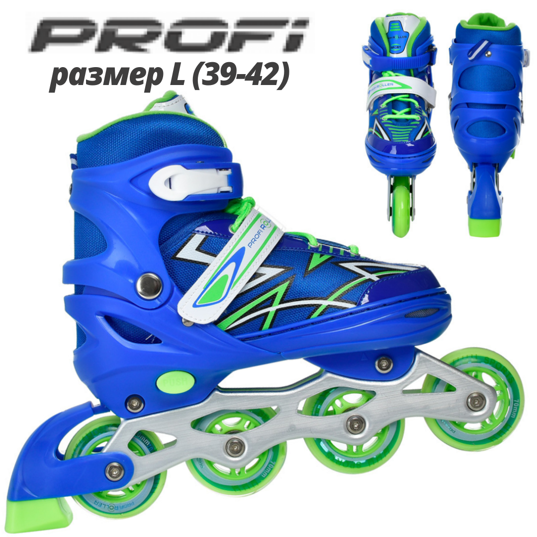 Роликовые коньки Profi Roller для взрослых Раздвижные ролики профи роллер 39 40 41 42 размер Голубой
Роликовые коньки Profi Roller для взрослых Раздвижные ролики профи роллер 39 40 41 42 размер Голубой