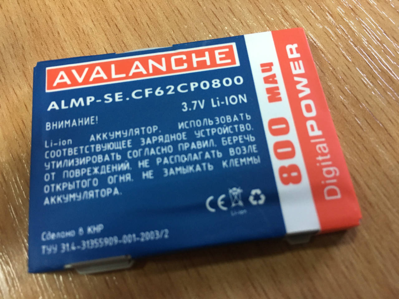 Аккумуляторная батарея EBA-670 для Siemens A31 AX72 AX75 M65 C65 C70 C72 C75 CX65 CX70 CF62 CF75 S75
Аккумуляторная батарея EBA-670 для Siemens A31 AX72 AX75 M65 C65 C70 C72 C75 CX65 CX70 CF62 CF75 S75