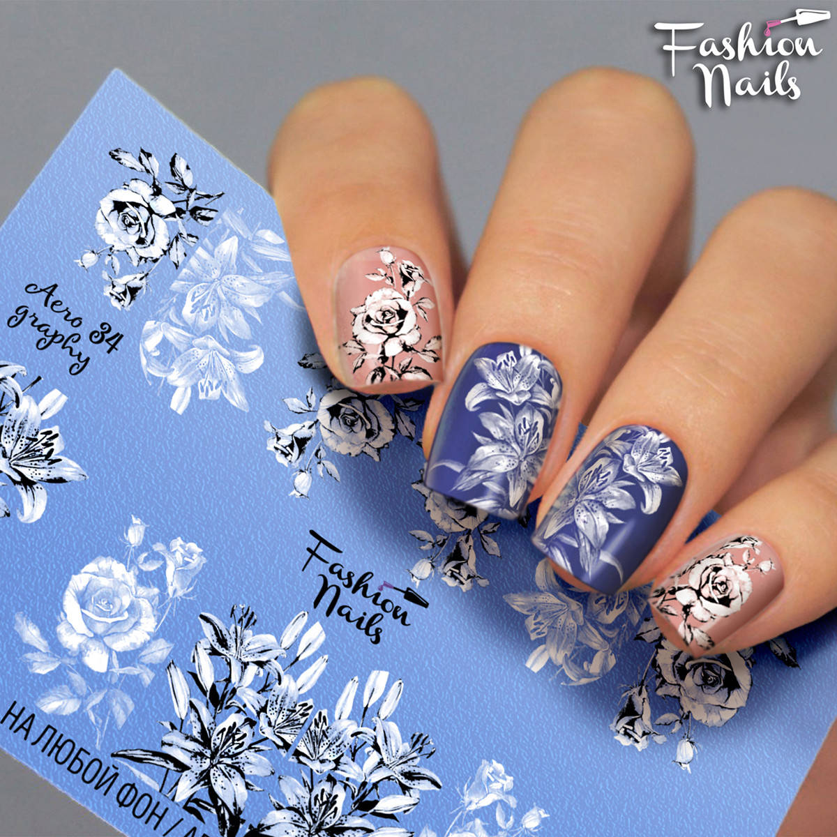 Слайдер-дизайн наклейки на ногти для маникюра водные Fashion Nails Aero 34 цветы градиент, Розовый
Слайдер-дизайн наклейки на ногти для маникюра водные Fashion Nails Aero 34 цветы градиент, Розовый