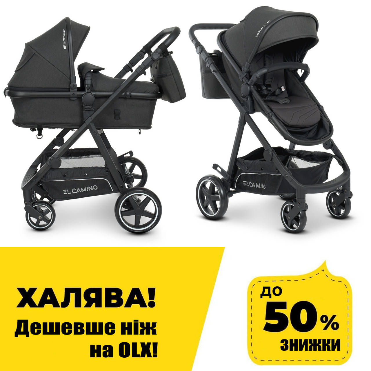 Коляска детская универсальная 2в1 EL CAMINO ALLIANCE ME 1069 Denim Dark Gray Темно-серая, Темно-серый
Коляска детская универсальная 2в1 EL CAMINO ALLIANCE ME 1069 Denim Dark Gray Темно-серая, Темно-серый