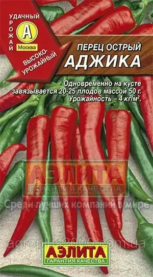 Семена Перец острый Аджика 0,2 грамма Аэлита
Семена Перец острый Аджика 0,2 грамма Аэлита