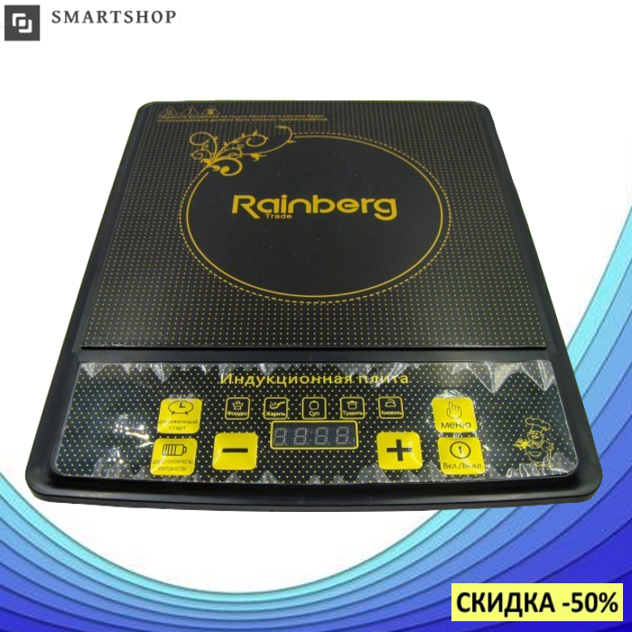 Электроплита индукционная настольная Rainberg RB-811 - электрическая плита на 1 конфорку 2200 Вт
Электроплита индукционная настольная Rainberg RB-811 - электрическая плита на 1 конфорку 2200 Вт