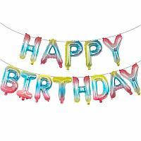 Фольгированные буквы Happy Birthday КНР (38 см каждая буква) омбре радуга, Розовое золото
Фольгированные буквы Happy Birthday КНР (38 см каждая буква) омбре радуга, Розовое золото
