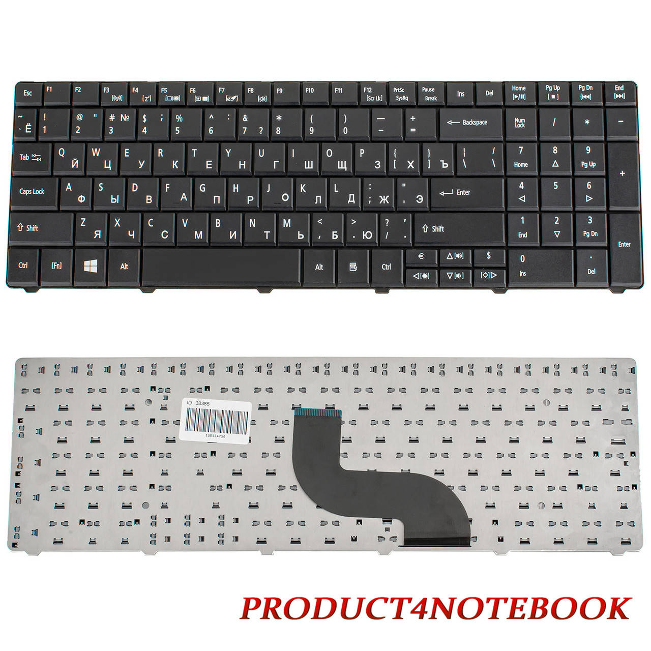 Клавиатура для ноутбука ACER (AS: E1-521, E1-531, E1-571, TM: 5335, 5542, 5735, 5740, 5744, 7740, 8571, 8572), Черный
Клавиатура для ноутбука ACER (AS: E1-521, E1-531, E1-571, TM: 5335, 5542, 5735, 5740, 5744, 7740, 8571, 8572), Черный