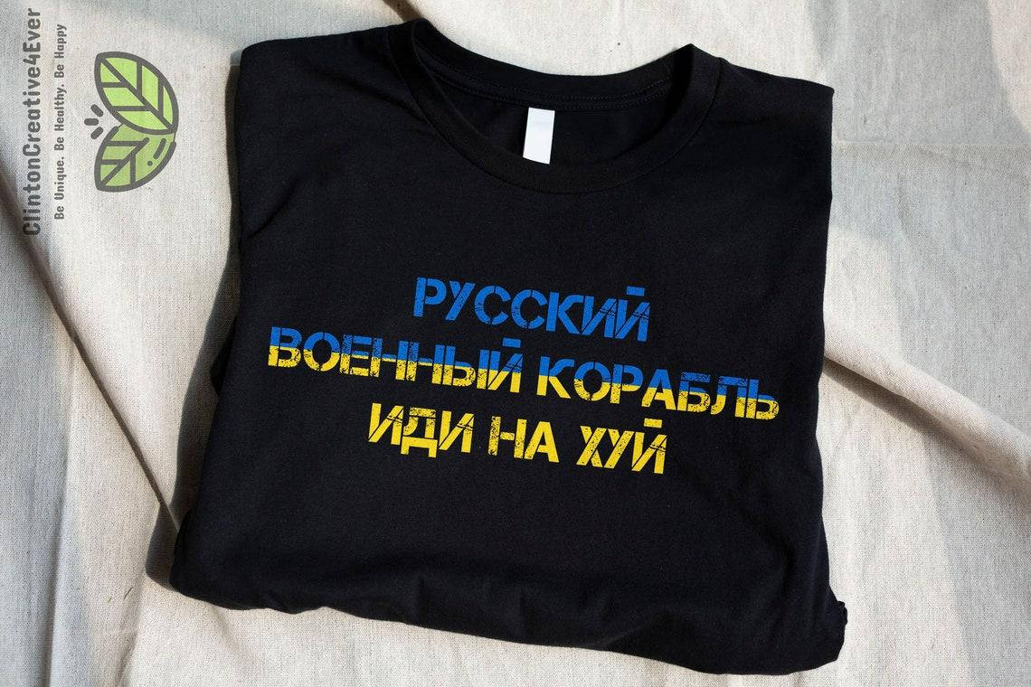 Мужская и женская Патриотическая футболка с принтом Русский военный корабль иди нахуй XXXL
Мужская и женская Патриотическая футболка с принтом Русский военный корабль иди нахуй XXXL