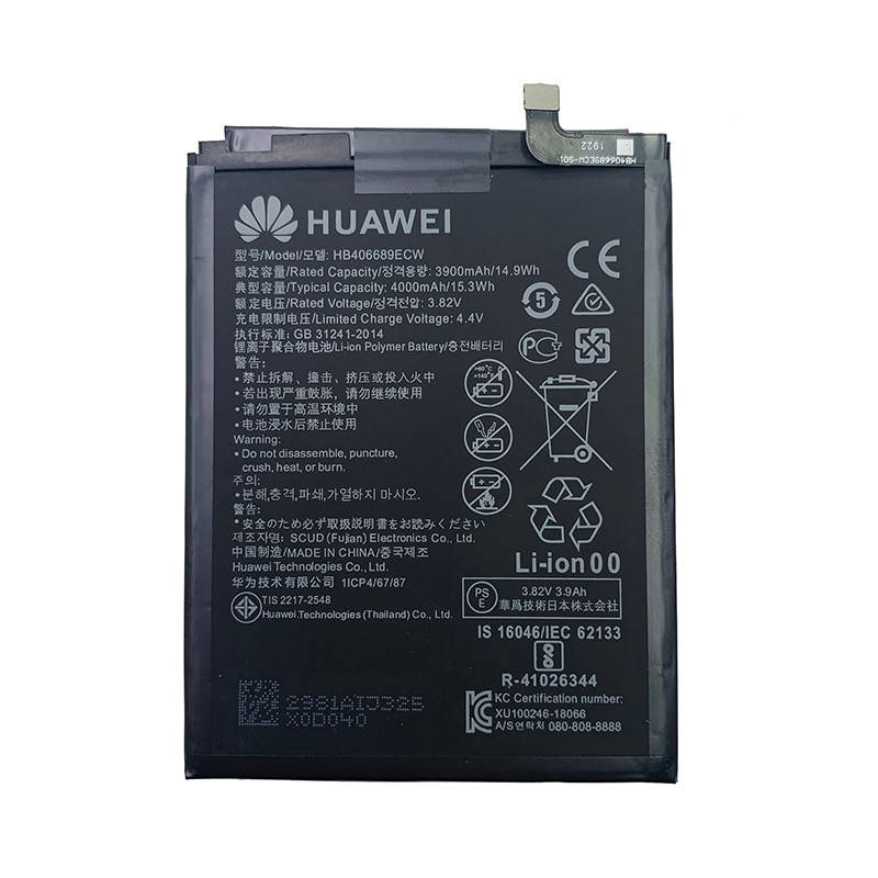 Аккумулятор Huawei HB406689ECW | Huawei Y7 | Huawei Y9 (2019) | Ascend XT2 | Enjoy 7 Plus | Enjoy 9 Plus
Аккумулятор Huawei HB406689ECW | Huawei Y7 | Huawei Y9 (2019) | Ascend XT2 | Enjoy 7 Plus | Enjoy 9 Plus