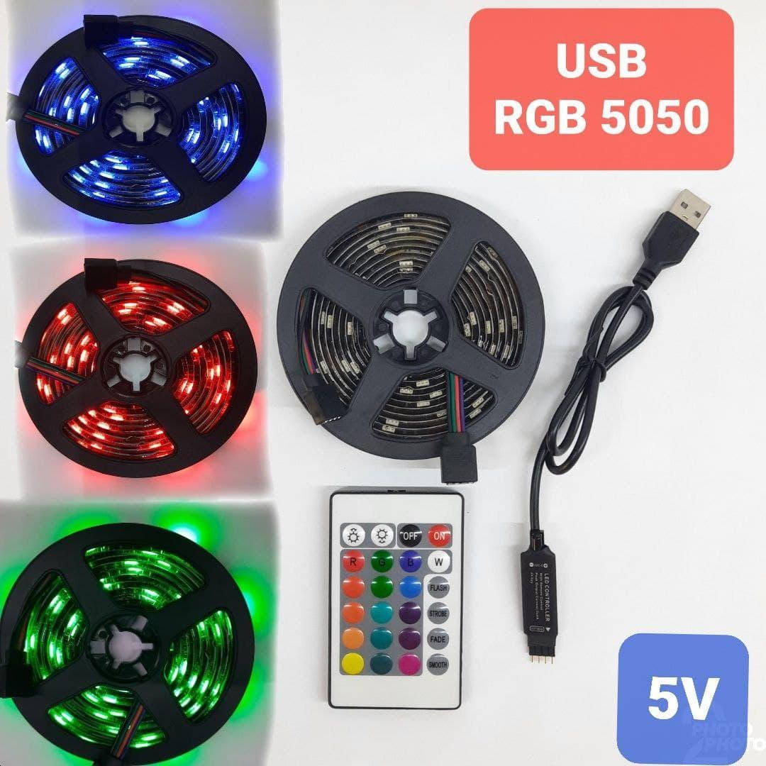 Светодиодная разноцветная лента RGB 5050 LED 2м с пультом ДУ от USB для подсветки комнат
Светодиодная разноцветная лента RGB 5050 LED 2м с пультом ДУ от USB для подсветки комнат