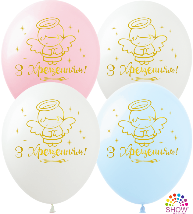 Воздушный шар С Крещением (рус) белые, розовые, голубые надпись золото 12" (30см), Белый
Воздушный шар С Крещением (рус) белые, розовые, голубые надпись золото 12" (30см), Белый