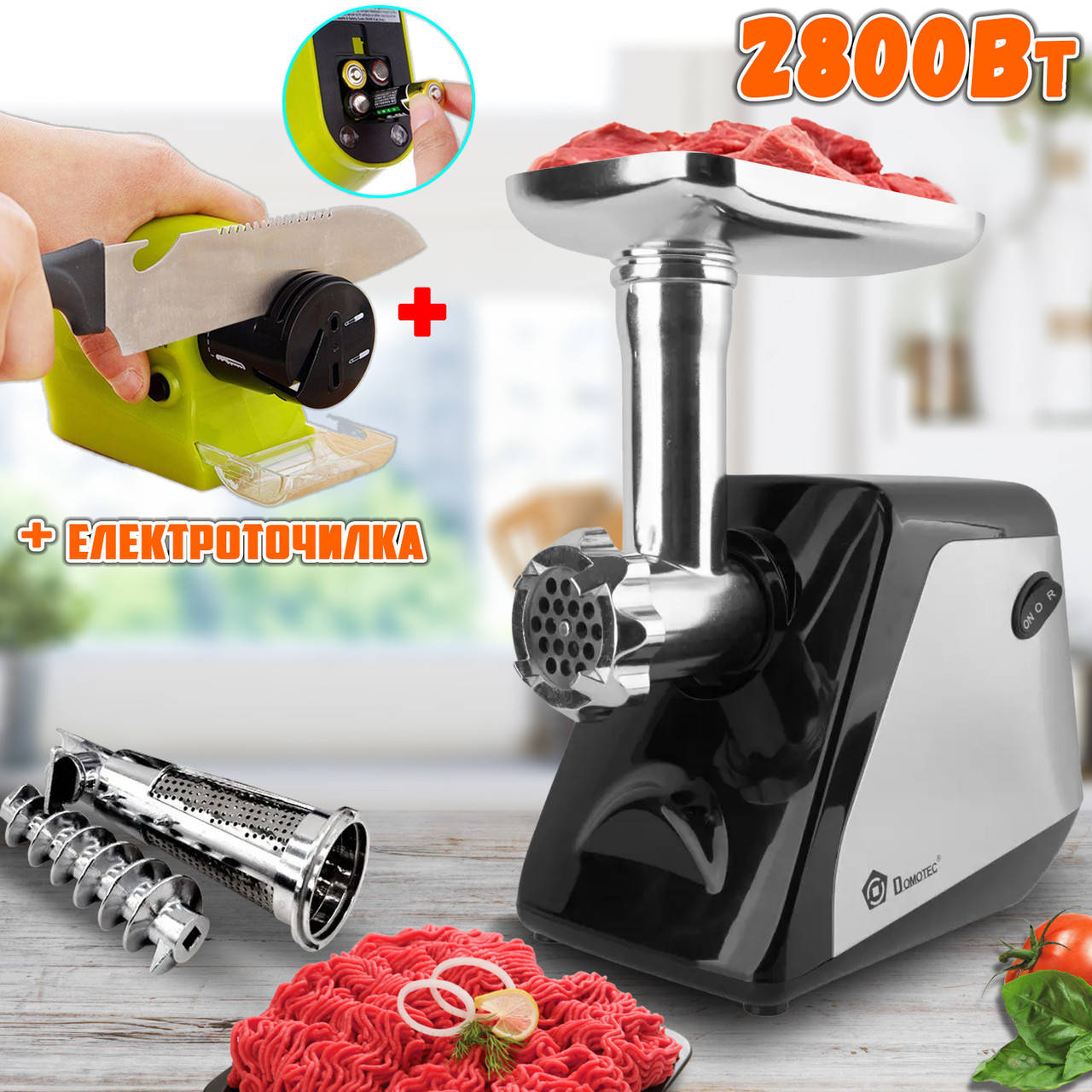 Мясорубка Domotec 2023MS электромясорубка с соковыжималкой, насадкой для колбас 2800Вт+Электроточилка UG
Мясорубка Domotec 2023MS электромясорубка с соковыжималкой, насадкой для колбас 2800Вт+Электроточилка UG