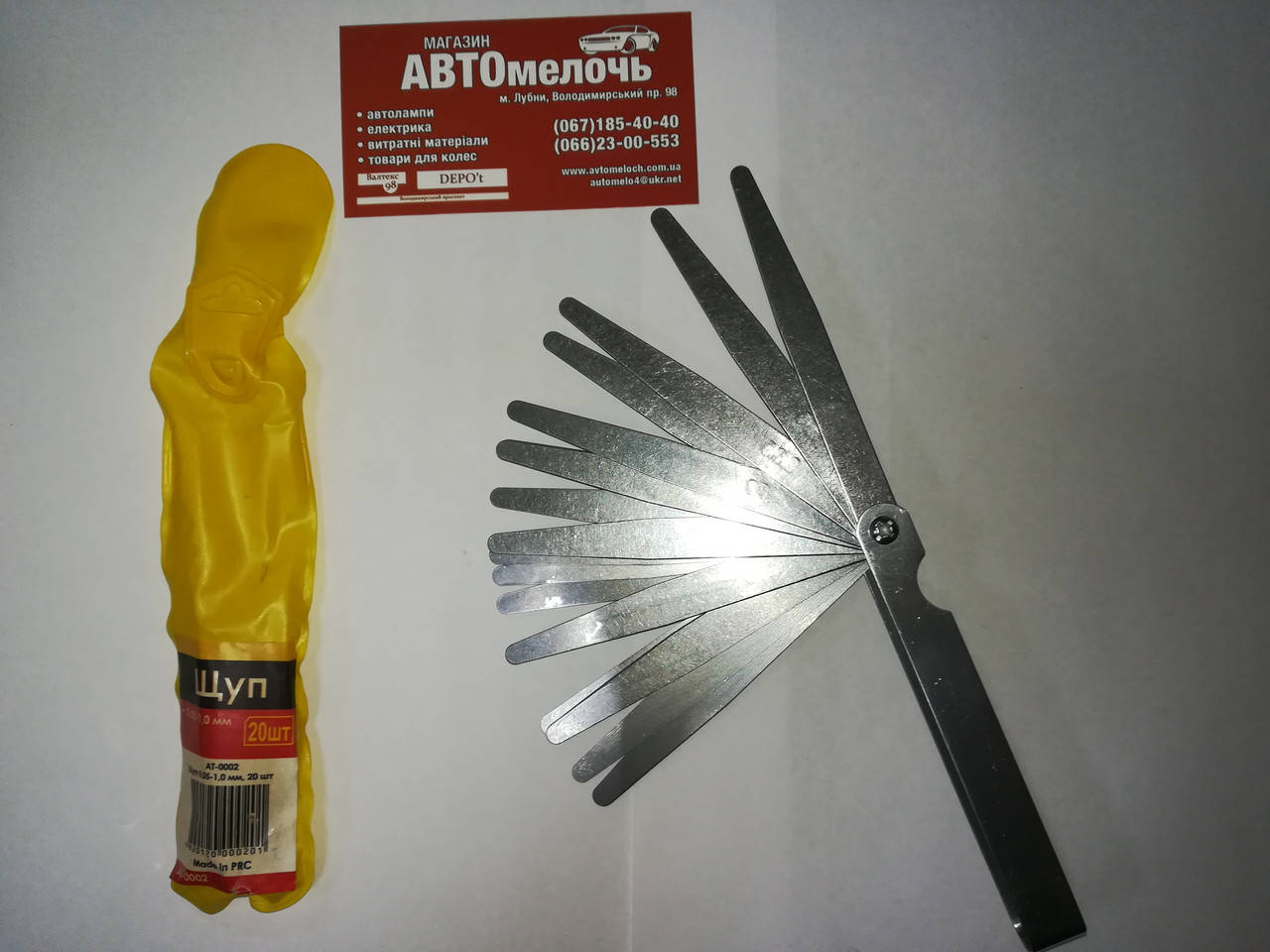 Набор щупов веером AT-0002 20 шт 0.05-1.0 мм (каждые 0.5 мм)
Набор щупов веером AT-0002 20 шт 0.05-1.0 мм (каждые 0.5 мм)
