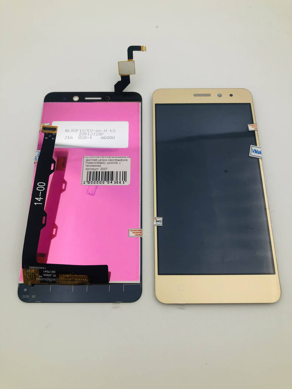 Дисплей для мобильного телефона Lenovo K6(K33a48)/K6 Power(K33a42), золотой, с тачскрином, Золотистый
Дисплей для мобильного телефона Lenovo K6(K33a48)/K6 Power(K33a42), золотой, с тачскрином, Золотистый