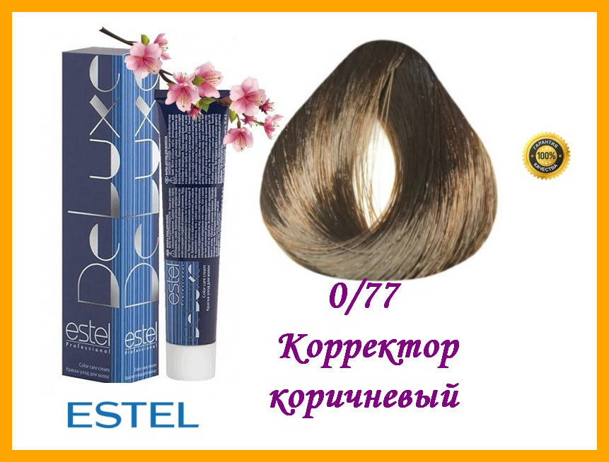 Профессиональная краска-уход для волос Estel DeLuxe Эстель ДеЛюкс 0/77 Corrector корректор Коричневы
Профессиональная краска-уход для волос Estel DeLuxe Эстель ДеЛюкс 0/77 Corrector корректор Коричневы