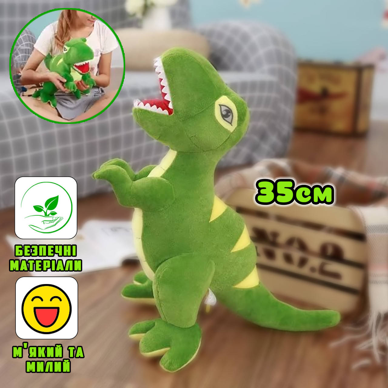 Мягкая игрушка Динозавр Berni Dinosaur Плюшевый тираннозавр для детей и взрослых, высота 35 см Зеленый UKG
Мягкая игрушка Динозавр Berni Dinosaur Плюшевый тираннозавр для детей и взрослых, высота 35 см Зеленый UKG