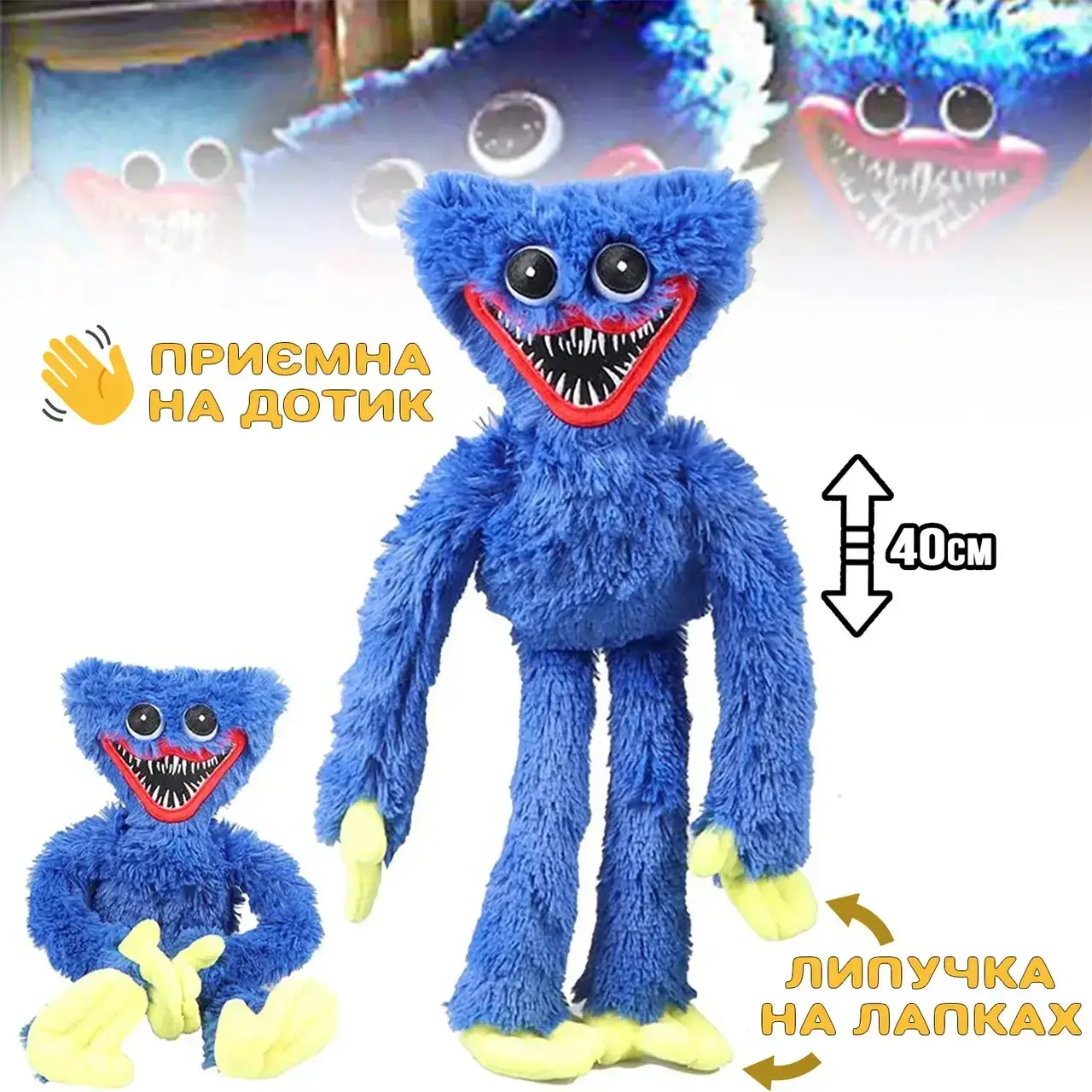 Мягкая игрушка ХагиВаги монстр PPT Huggу-Wuggу из плюша 40 см, с липучками на лапках, плюшевая кукла-обнимашка, Синий
Мягкая игрушка ХагиВаги монстр PPT Huggу-Wuggу из плюша 40 см, с липучками на лапках, плюшевая кукла-обнимашка, Синий