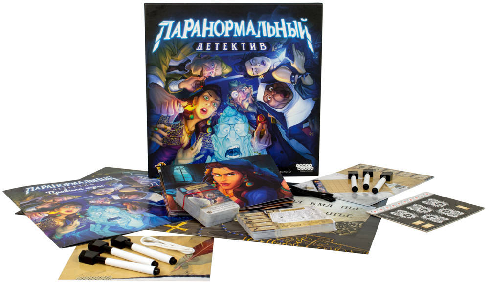 Загадочная настольная игра про спиритические сеансы "Паранормальный детектив", Hobby World
Загадочная настольная игра про спиритические сеансы "Паранормальный детектив", Hobby World