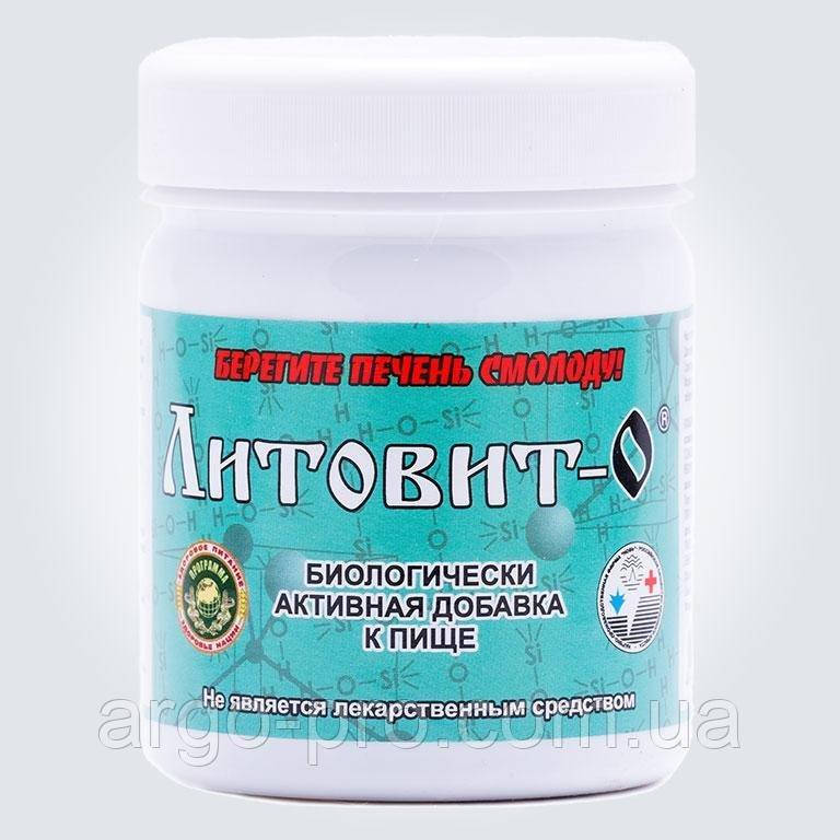 Литовит О Арго 280 таб (для кишечника, печени, желчного, холецистит, колит, запоры, прыщи, лямблии, сорбент)
Литовит О Арго 280 таб (для кишечника, печени, желчного, холецистит, колит, запоры, прыщи, лямблии, сорбент)