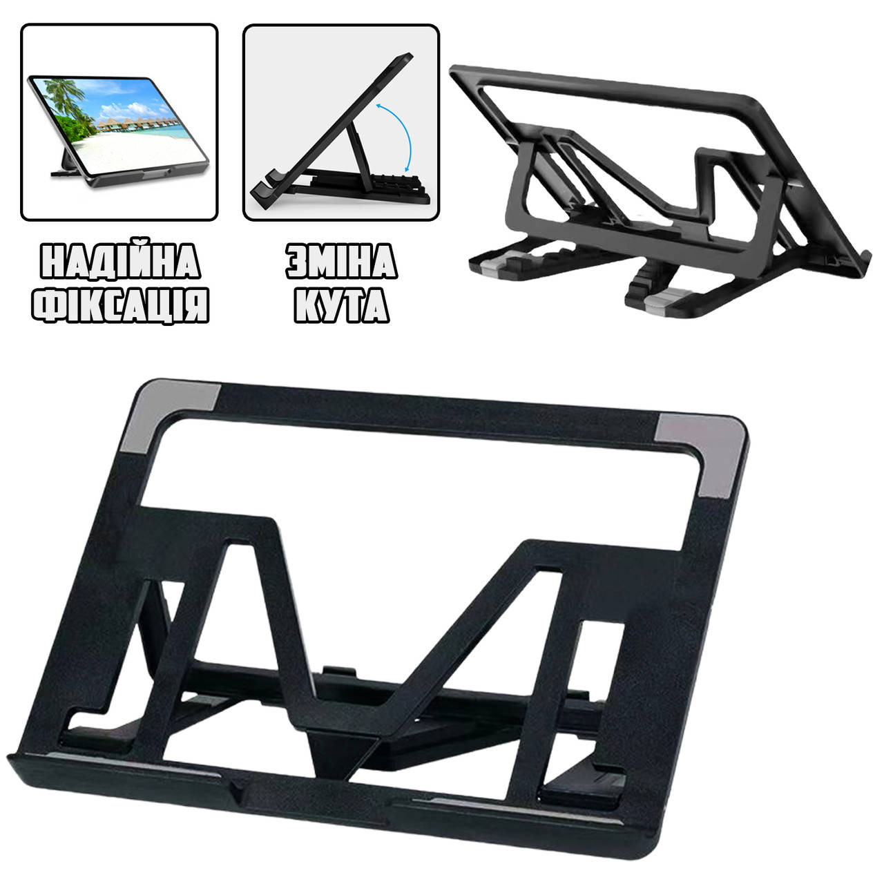 Подставка для планшета или нетбука Pad Laptop Stand складная регулируемая из прочного пластика Black MND
Подставка для планшета или нетбука Pad Laptop Stand складная регулируемая из прочного пластика Black MND