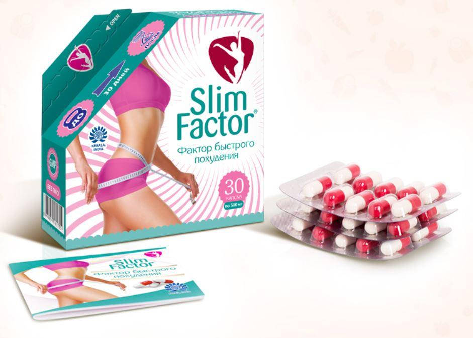 Slim Factor - Элитные капсулы для снижения веса, 30 капсул
Slim Factor - Элитные капсулы для снижения веса, 30 капсул