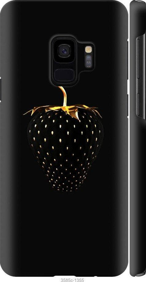Чехол для Samsung Galaxy S9 с картинкой / на самсунг галакси с9 с принтом Черная клубника, Черный
Чехол для Samsung Galaxy S9 с картинкой / на самсунг галакси с9 с принтом Черная клубника, Черный
