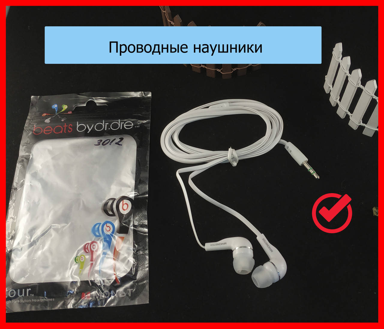 Проводные наушники вакуумные белые, Вакуумные наушники для телефона, вставные наушники затычки, Белый
Проводные наушники вакуумные белые, Вакуумные наушники для телефона, вставные наушники затычки, Белый