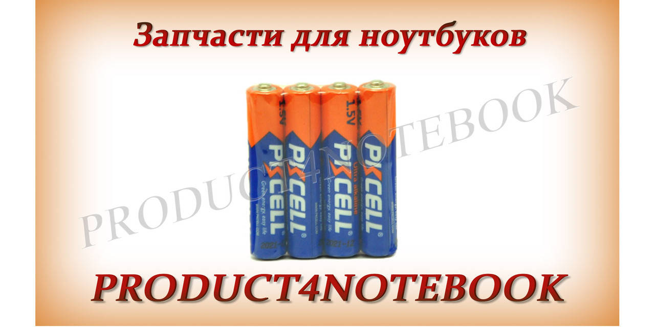 Батарейка мини-пальчиковая PKCELL AAA LR03 щелочная 1.5V , 140 мин , (упаковка 4шт) 
Батарейка мини-пальчиковая PKCELL AAA LR03 щелочная 1.5V , 140 мин , (упаковка 4шт)