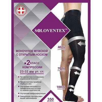 Мужской компрессионныйМОНОЧУЛОК с креплением на поясе Soloventex Comfort 2 класс открытый носок Бежевый меланж
Мужской компрессионныйМОНОЧУЛОК с креплением на поясе Soloventex Comfort 2 класс открытый носок Бежевый меланж