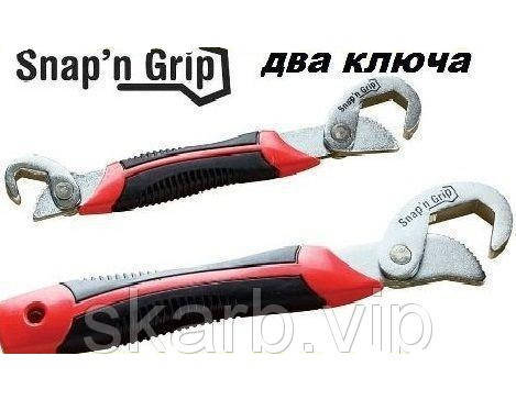 Набор ключей Snap'N Grip 2 штуки универсальный гаечный разводной ключ с углеродистой стали
Набор ключей Snap'N Grip 2 штуки универсальный гаечный разводной ключ с углеродистой стали