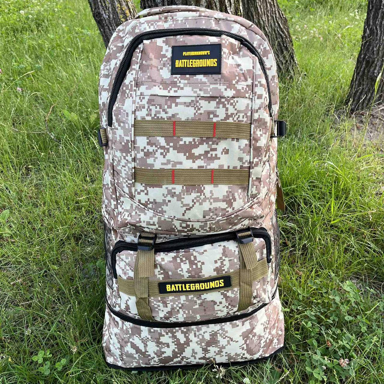 Рюкзак военный тактический туристический 65 литров пиксель, Камуфляж пиксель
Рюкзак военный тактический туристический 65 литров пиксель, Камуфляж пиксель