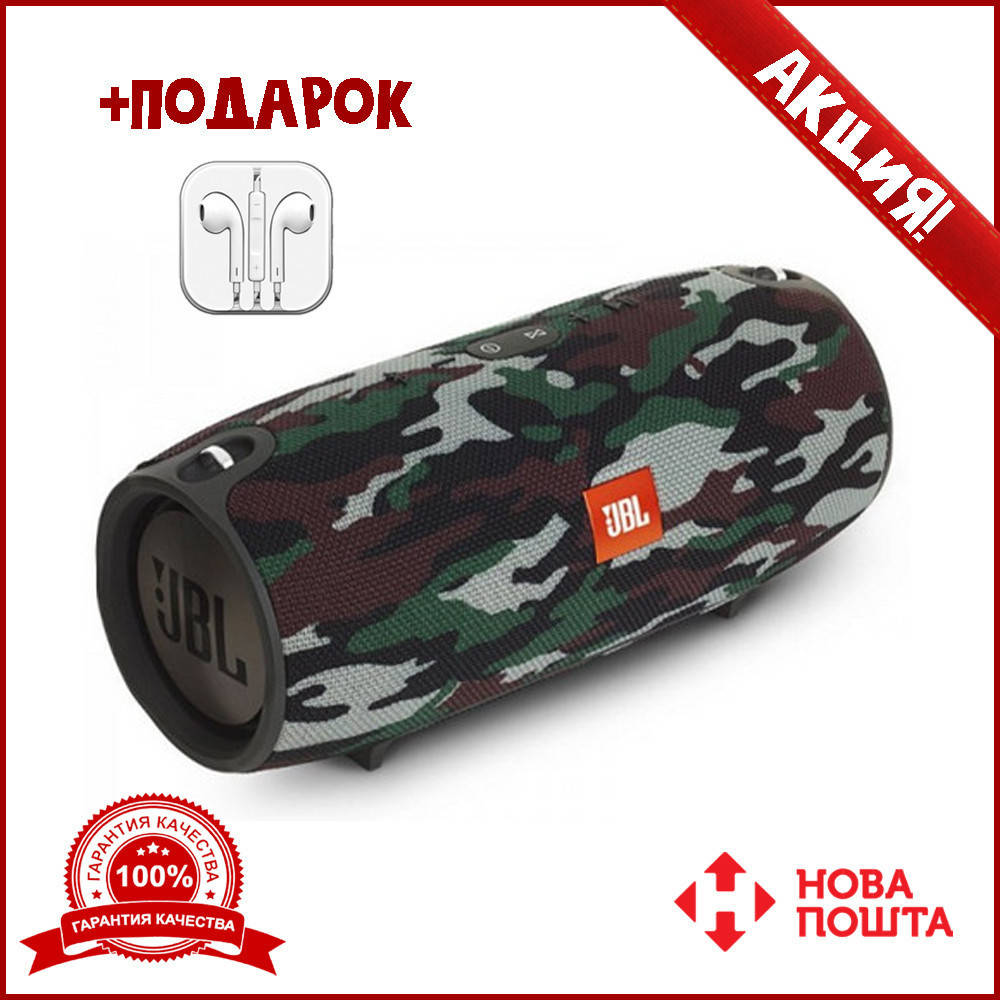 Портативная колонка JВL Xtreme mini камуфляж. Экстрим мини, мега распродажа
Портативная колонка JВL Xtreme mini камуфляж. Экстрим мини, мега распродажа