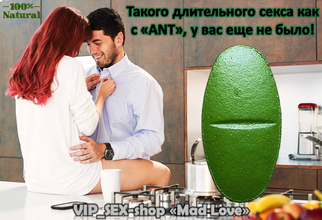 Универсальная мужская таблетка с двойным действием: длительный секса и моментального действия 1 шт
Универсальная мужская таблетка с двойным действием: длительный секса и моментального действия 1 шт