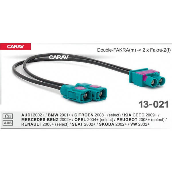 Антенный адаптер Sigma CARAV 13-021 FAKRA для AUDI / MERCEDES /SEAT / SKODA / VW 2002+
Антенный адаптер Sigma CARAV 13-021 FAKRA для AUDI / MERCEDES /SEAT / SKODA / VW 2002+