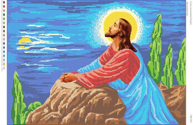 Схема для вышивки бисером Ісус на оливный горы СВР 2011 формат А2
Схема для вышивки бисером Ісус на оливный горы СВР 2011 формат А2