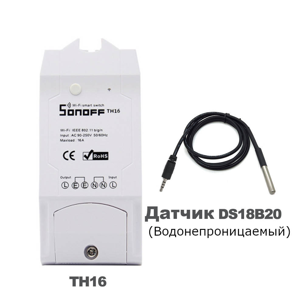 SONOFF TH16 WIFI умный выключатель с возможностью измерения температуры и влажности ANDROID, iOS Температуры(DS18B20), Нет
SONOFF TH16 WIFI умный выключатель с возможностью измерения температуры и влажности ANDROID, iOS Температуры(DS18B20), Нет