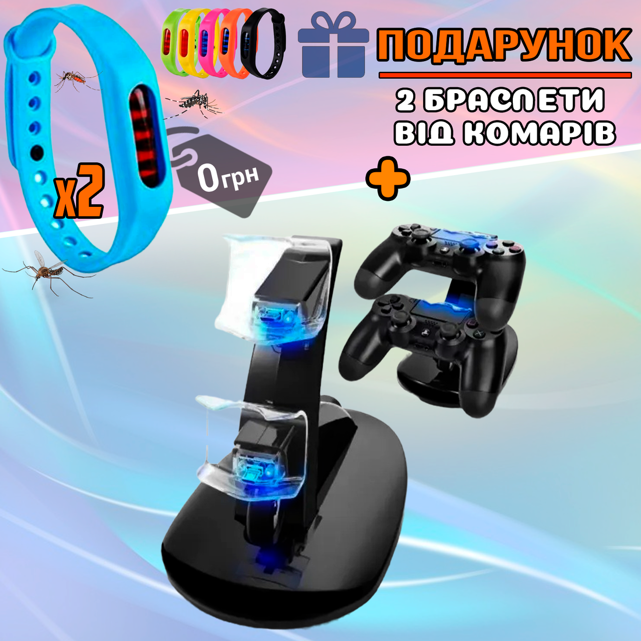 Вертикальная Подставка-зарядка для джойстика DualShock Playstation PS4, док станция плейстейш 4 STR
Вертикальная Подставка-зарядка для джойстика DualShock Playstation PS4, док станция плейстейш 4 STR