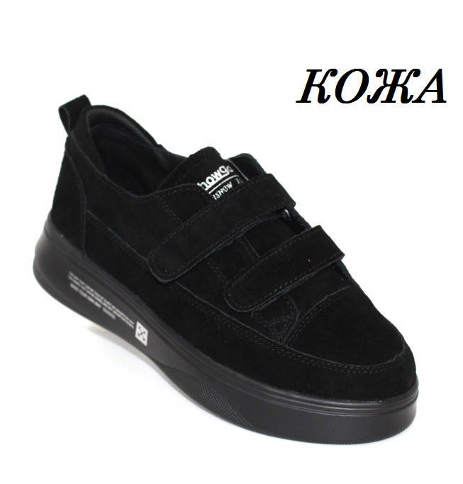 Кроссовки на липучках из натуральной замши, криперы из замши женские черного цвета 37, Черный
Кроссовки на липучках из натуральной замши, криперы из замши женские черного цвета 37, Черный