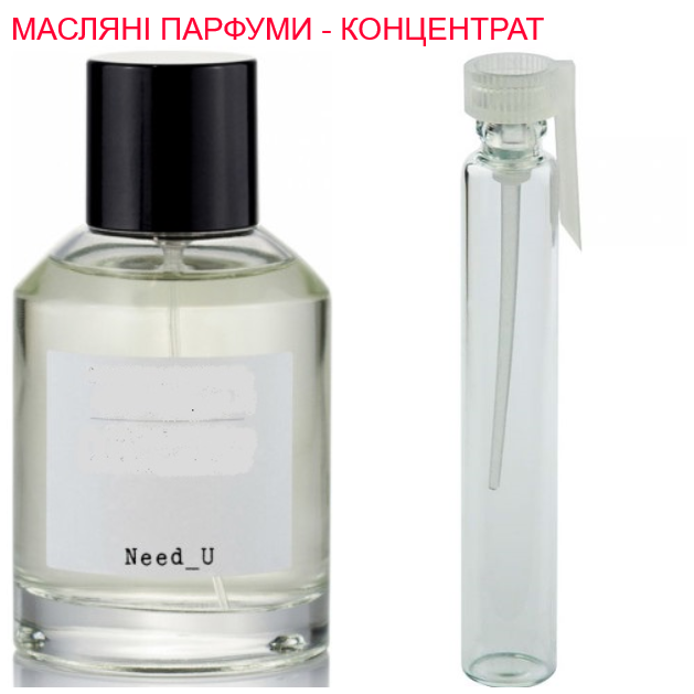 Парфюмерная композиция (масляные духи, концентрат) - версия Need-U Laboratorio Olfattivo - 1мл.
Парфюмерная композиция (масляные духи, концентрат) - версия Need-U Laboratorio Olfattivo - 1мл.