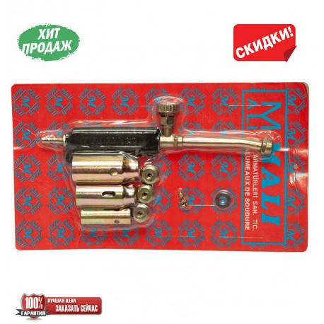 Набор газовых горелок MAYA BF
Набор газовых горелок MAYA BF