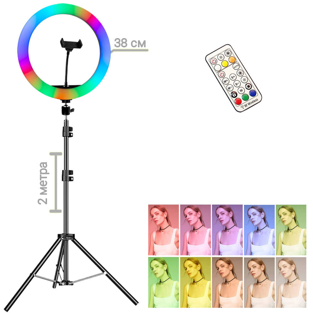 Светодиодная кольцевая лампа цветная 38 см RGB Штатив 2.1 м + пульт РГБ Лампа для блогера тик тока UG
Светодиодная кольцевая лампа цветная 38 см RGB Штатив 2.1 м + пульт РГБ Лампа для блогера тик тока UG