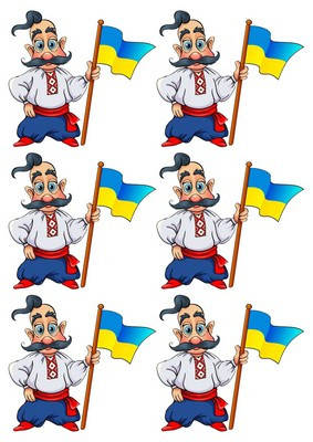 Вафельная картинка для пирожных, кексов, пряников "День захисника України", (лист А4) 19
Вафельная картинка для пирожных, кексов, пряников "День захисника України", (лист А4) 19