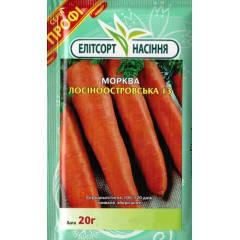Семена моркови Лосиноостровская 20 г