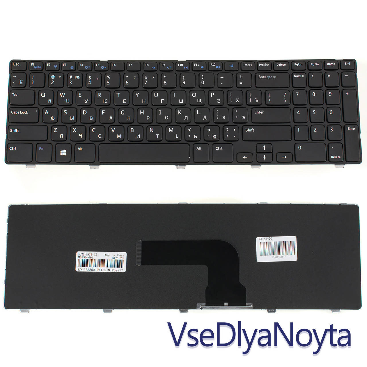 Клавиатура DELL Inspiron 1316 DELL 3521 3537 5421 5521 5535 5537 Vosto 2521 3531 Latitude 3540, Черный
Клавиатура DELL Inspiron 1316 DELL 3521 3537 5421 5521 5535 5537 Vosto 2521 3531 Latitude 3540, Черный