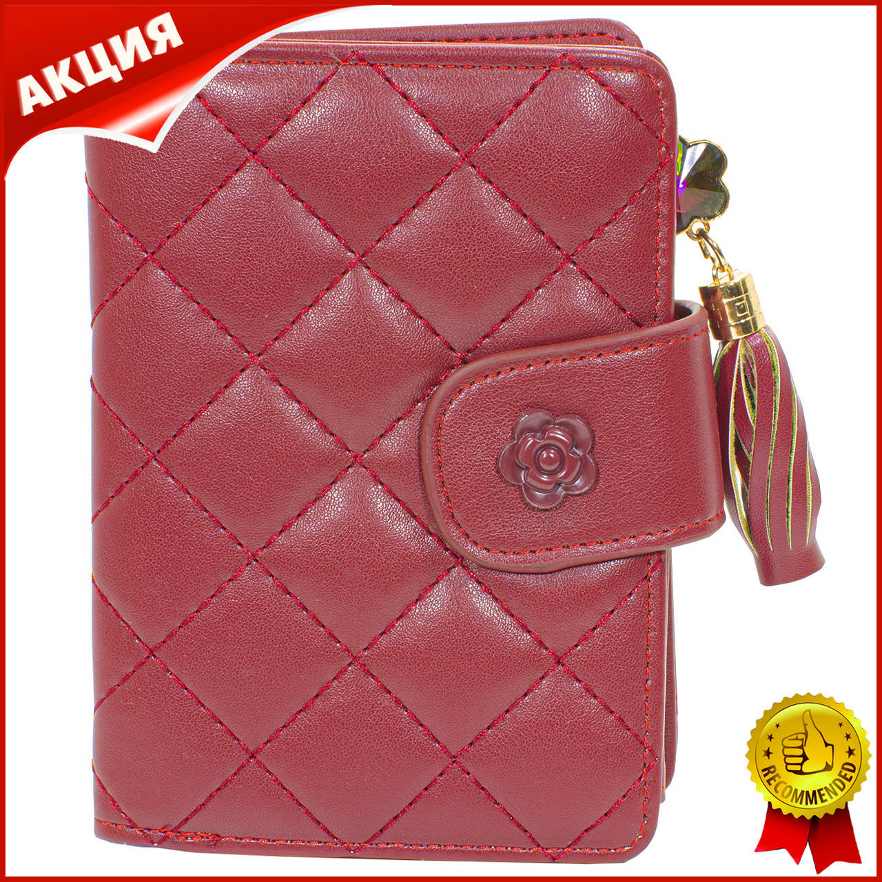 ✧Женский кошелек Baellerry N1812 Red модный аксессуар для девушек новинка компактное хранение денег карт Vet, Красный
✧Женский кошелек Baellerry N1812 Red модный аксессуар для девушек новинка компактное хранение денег карт Vet, Красный
