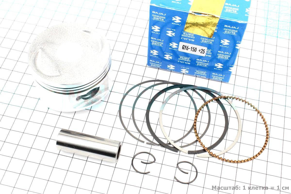 Поршень к-кт 150cc 57,4мм +0,25 (палец 15мм) (310501)
Поршень к-кт 150cc 57,4мм +0,25 (палец 15мм) (310501)