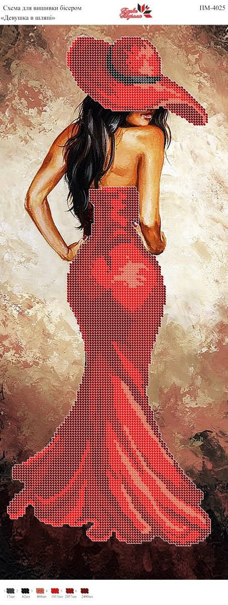 Пано ПМ 4025 Девушка
Пано ПМ 4025 Девушка