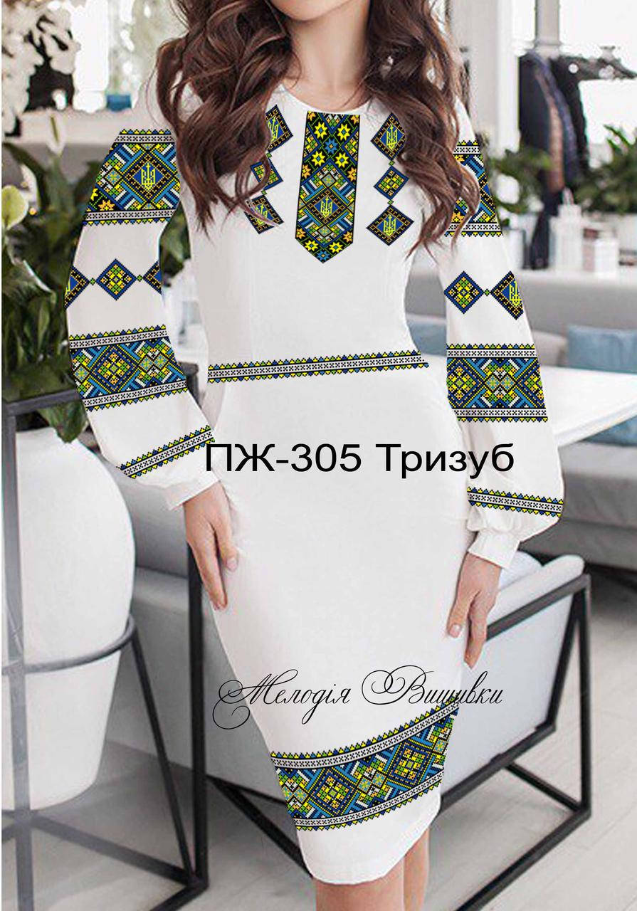 Плаття жіноче №305 Тризуб, Светло-серый