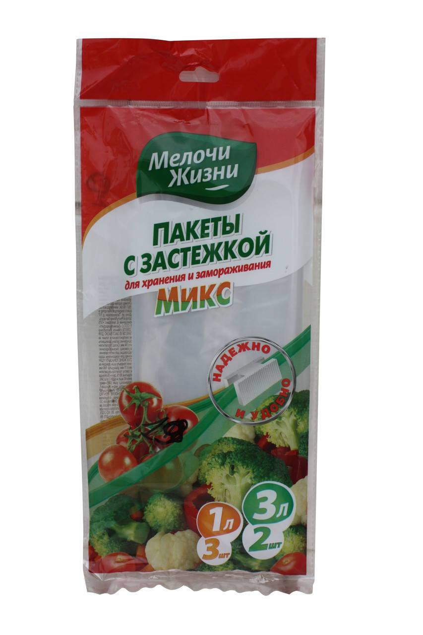 Слайдер микс
Слайдер микс