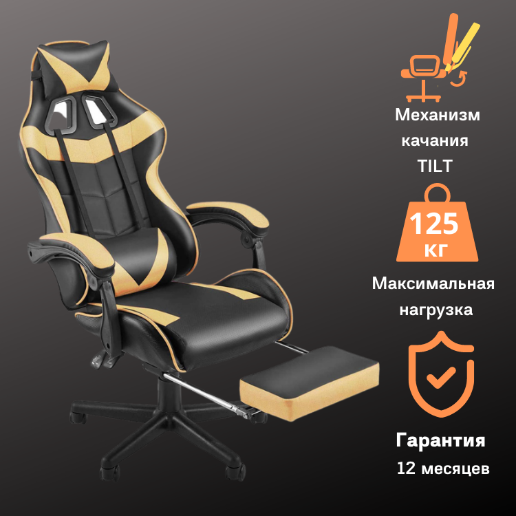 Кресло геймерское ZANO VINTO GREEN с подставкой для ног зелёное игровое компьютерное офисное раскладное для, Зелёный
Кресло геймерское ZANO VINTO GREEN с подставкой для ног зелёное игровое компьютерное офисное раскладное для, Зелёный