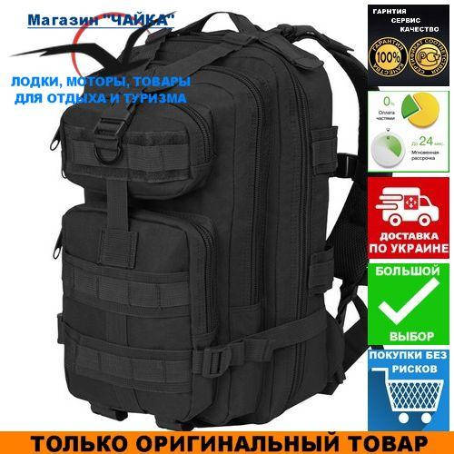 Рюкзак тактический Dominator Shadow 30л; MOLLE. 42х23х20см. Рюкзак для военных Доминатор. Black., Черный
Рюкзак тактический Dominator Shadow 30л; MOLLE. 42х23х20см. Рюкзак для военных Доминатор. Black., Черный